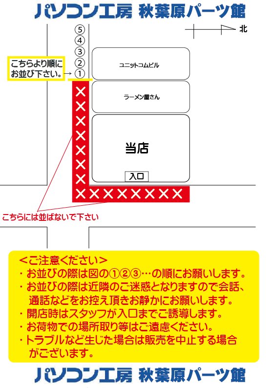 圖 日本今日開賣5090 引發騷動