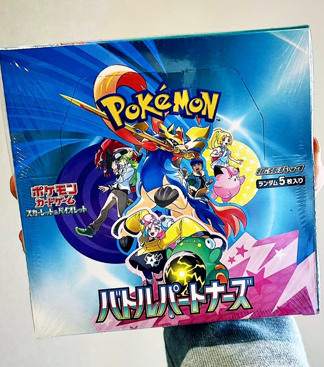 TCG Fam x #Pokemon Giveaway!
2 prizes available of 10 packs each

Hit Like ❤️ 
Retweet 🔊 
Follow us 🔥 

Winners picked February 1st 🗓️ 
Picking and ripping on stream
8pm EST @ twitch.tv/tcgfamily
TCG Shop ➡️ bit.ly/49Ca3U5