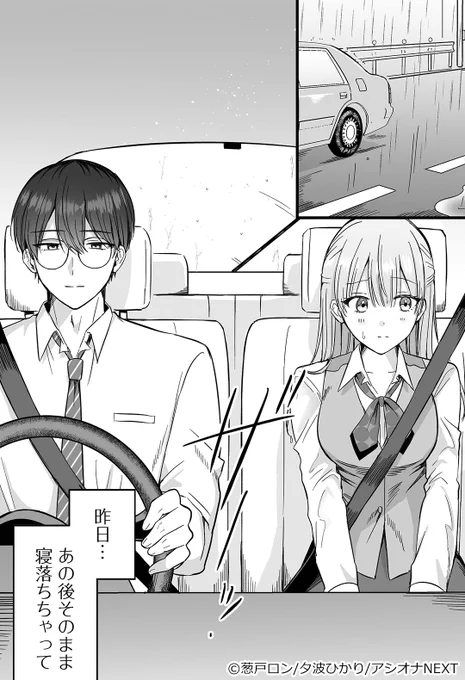 ▼続きはこちら(2/3)
https://t.co/0GMKOXUx7U 