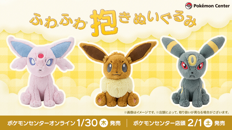 ポケモンセンター公式 on X: ポケモンセンター公式 on X: