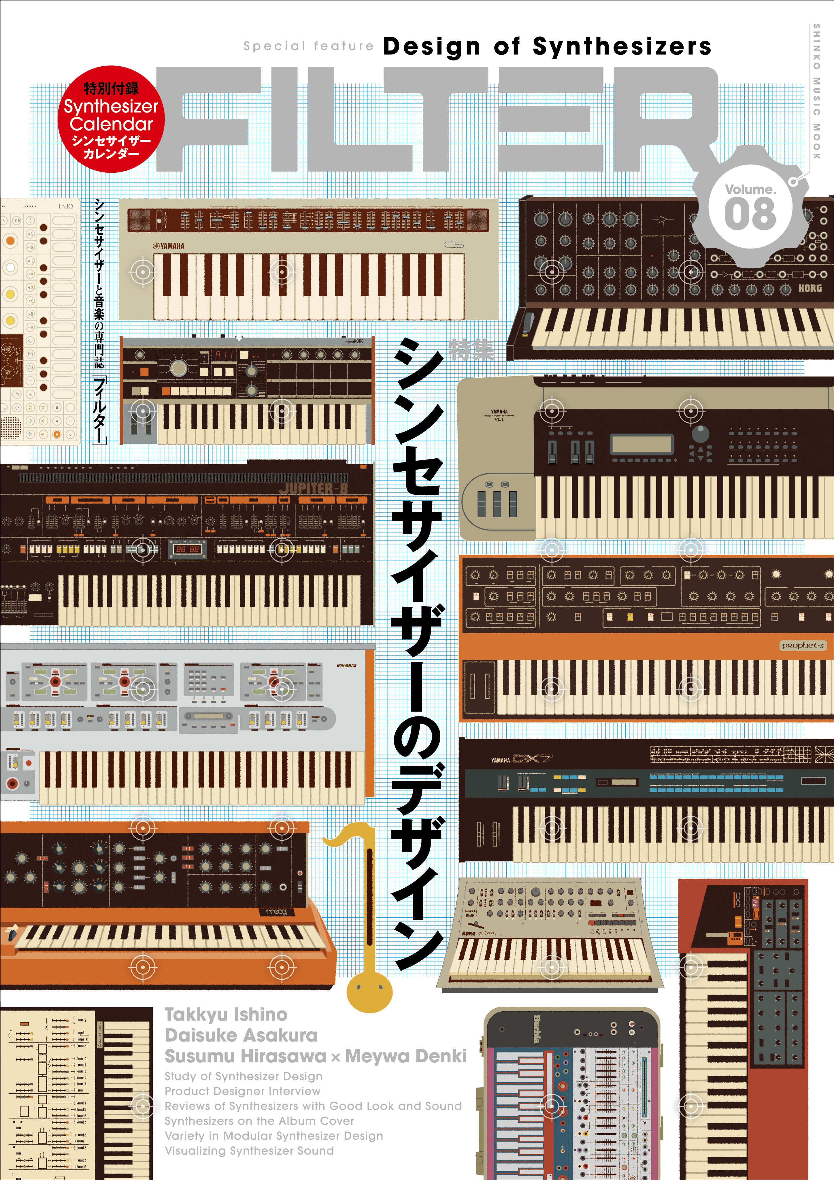 FC会員限定】 シューヤ30th Birth Anniversary Ver.スペシャル生