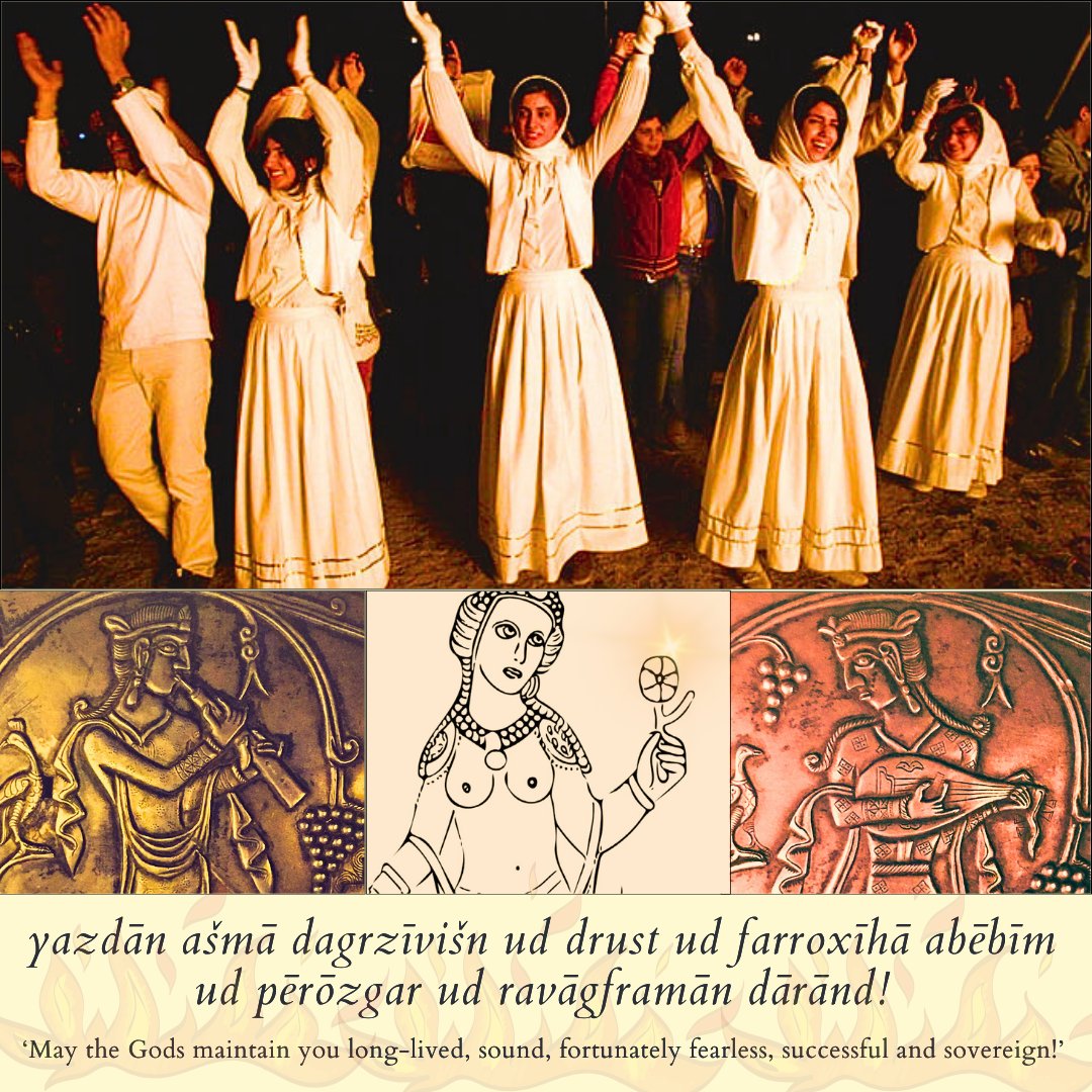 سده شاد!
Sadag šād! 
Happy Sadag/ Sadeh! 

mastīh kuned ped xvarišn ī pāk ud may ī hugugār ud sprahm ī hubōy!  

urvāhmanīh, nērōg ud xvāstag bē abzāyānd, nōg nōg, ped ēn Xvanirah ī bāmīg! 

yazdān ašmā dagrzīvišn ud drust ud farroxīhā abēbīm ud pērōzgar ud ravāgframān dārānd!