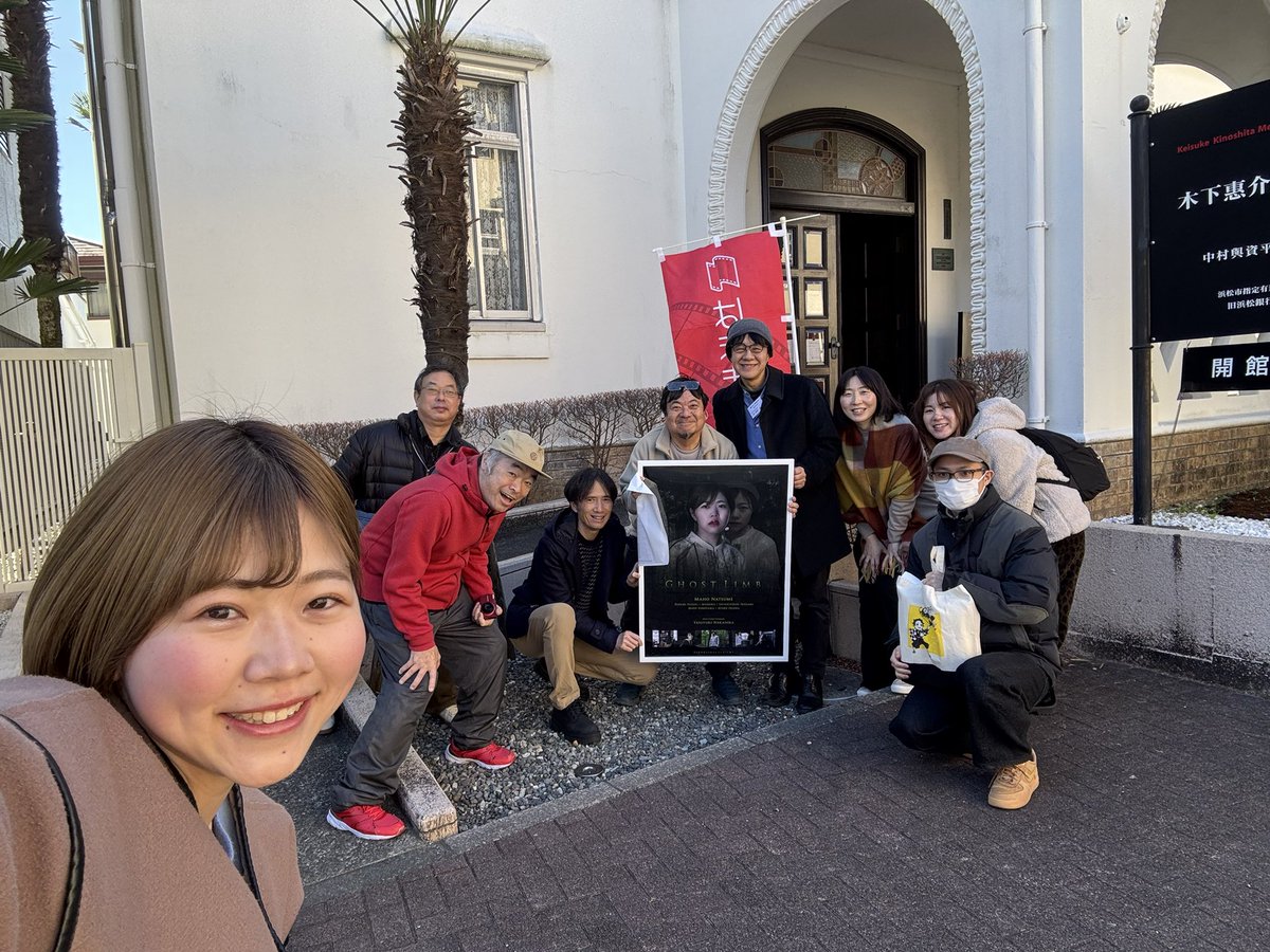 yihihi28's tweet photo. はままつ映画祭🎥

初めての主演、初めての1人二役でした
そんな作品を木下恵介記念館で観るのは緊張しました😳

#ZeroRefracts
#はままつ映画祭 https://t.co/CCJBawNsxH