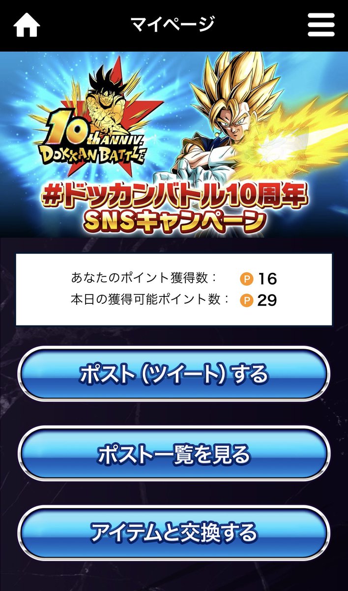 戦国小町 tweet media