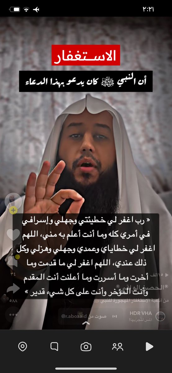 #الخميس_الونيسᅠ