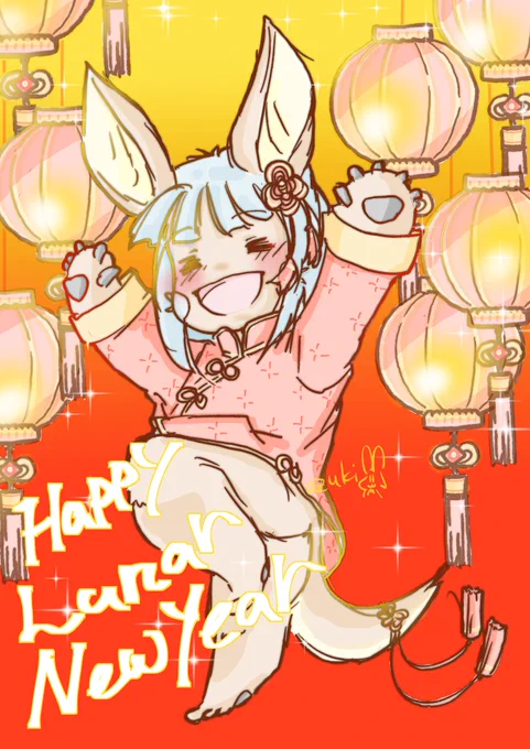Happy LuNnaaa New Year !!#メイドインアビス #LunarNewYear 