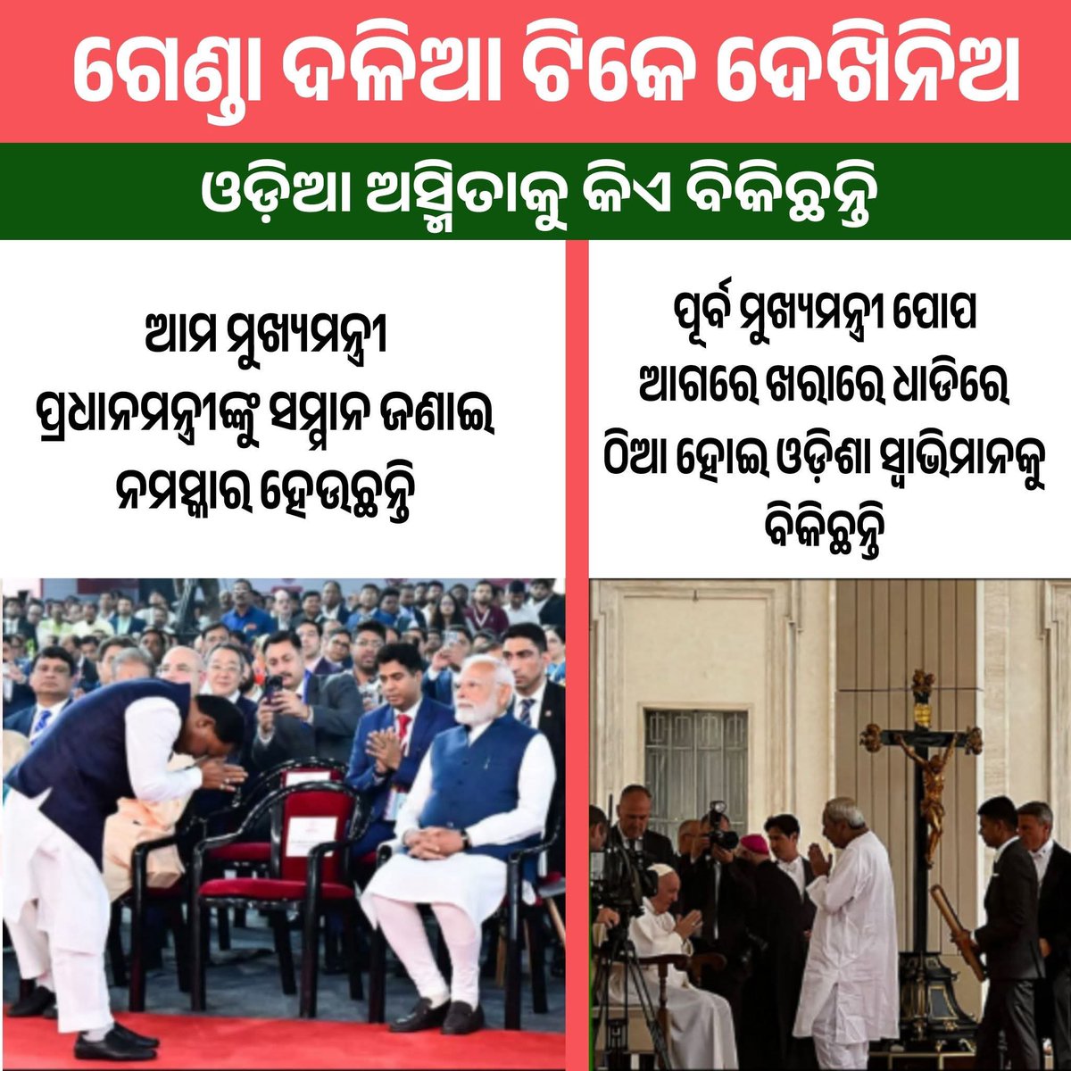 sant96464's tweet photo. @Vkpandianfancl1 https://t.co/cqj86Po5C3