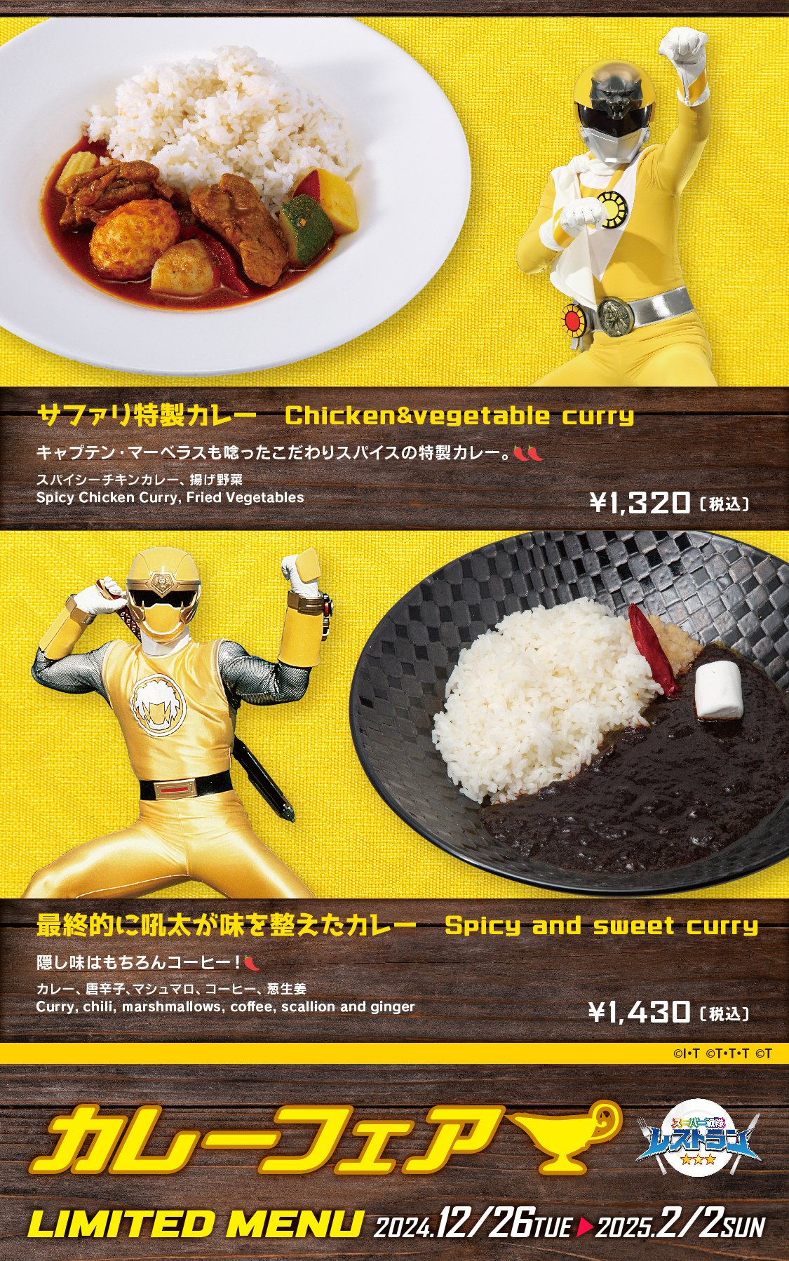 スーパー戦隊レストラン　マグネット スーパー戦隊レストラン☆非売品缶マグネット☆地球戦隊