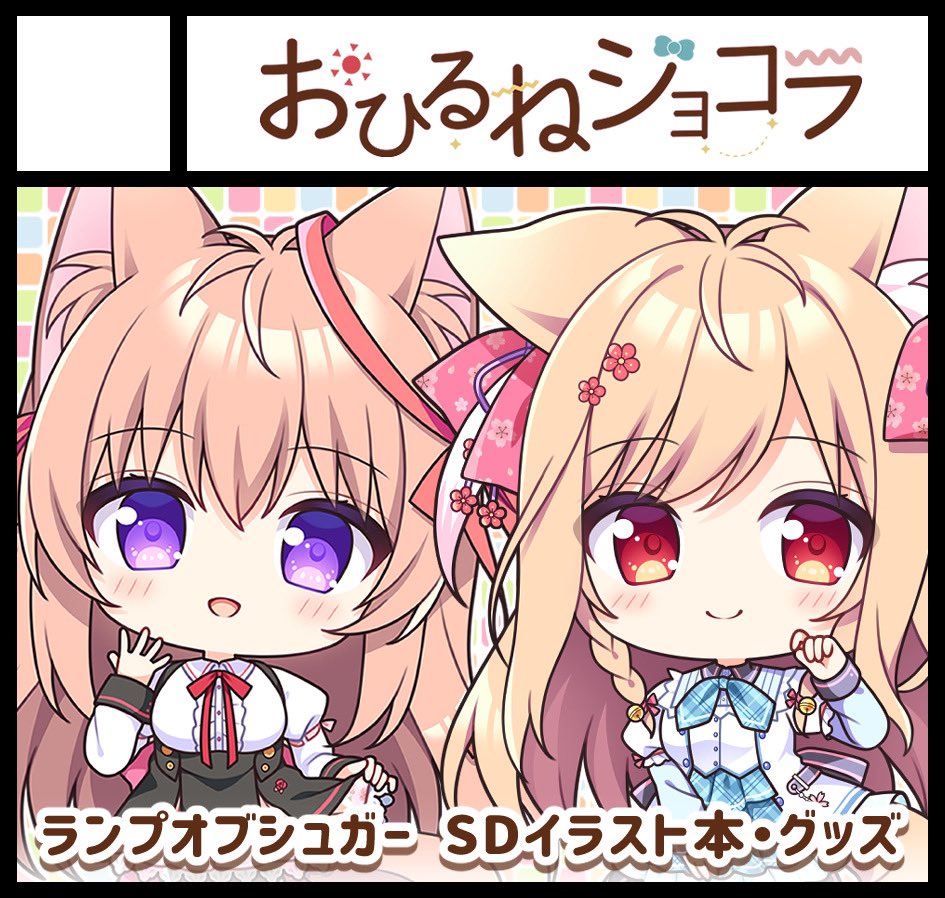 4月27日(日)開催のCOMIC1☆26に申し込みました!
新刊セットやグッズを頒布予定です 