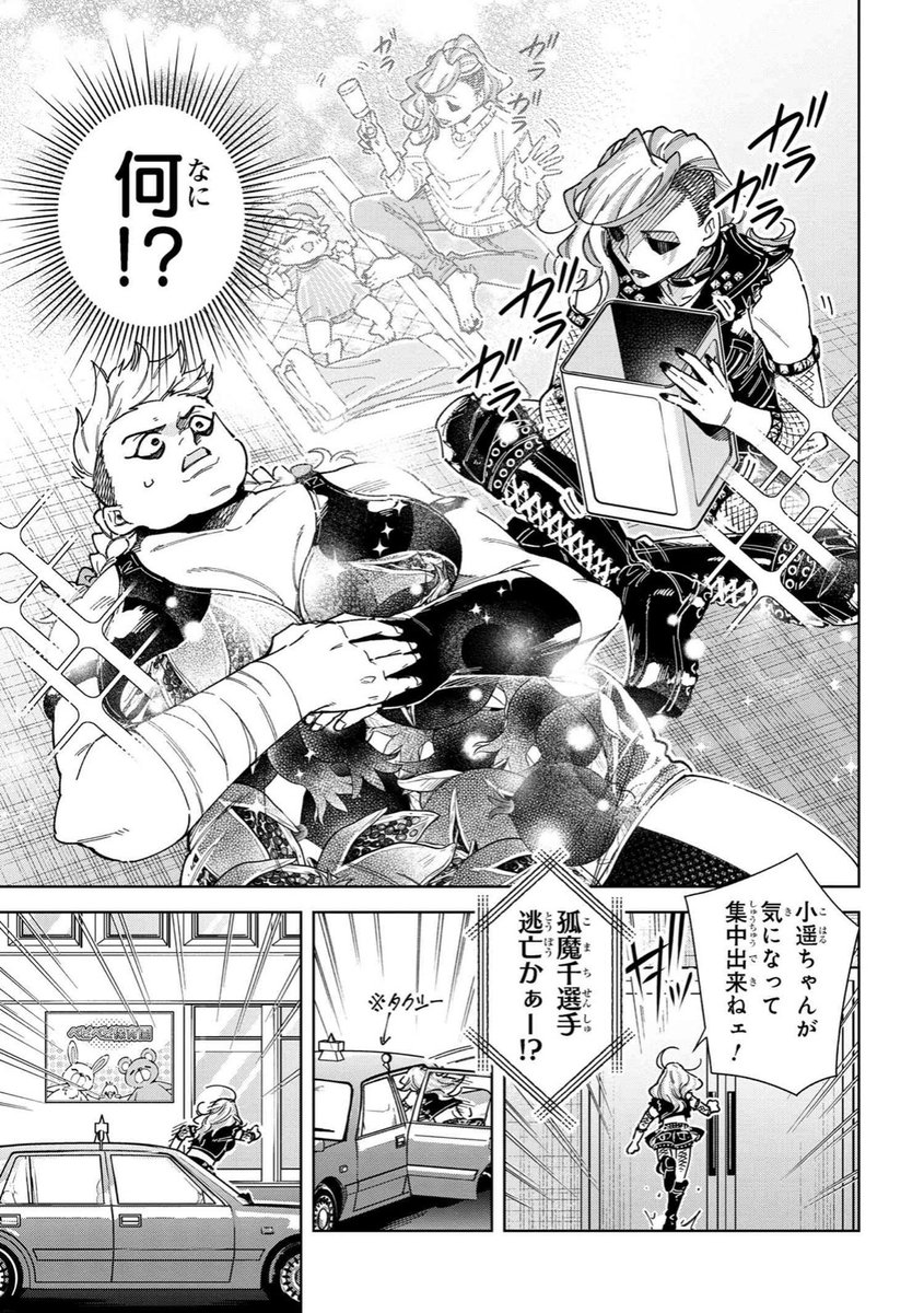初めての…慣らし保育…👶3/3 