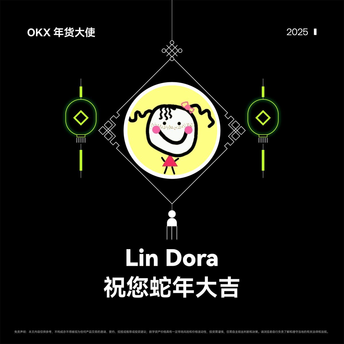 Lin Dora tweet media