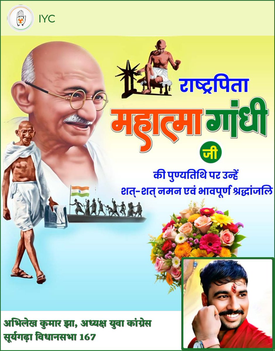 AbhilekhKumarJ1's tweet photo. राष्ट्रपिता महात्मा गांधी जी की पुण्यतिथि पर सादर नमन 🙏 

बापू का जीवन सत्य, अहिंसा और सद्भाव की प्रेरणा है। उनके सिद्धांत हमें न्याय और समानता के मार्ग पर चलने की सीख देते हैं। https://t.co/CGllPSNaIP