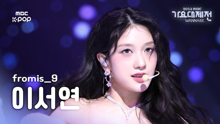 She absolutely killed it on stage! ⚡ Watch this special ‘Super Sonic’ performance at the 2024 MBC Gayo Daejejeon!

▶ naver.me/GSDmVwSJ