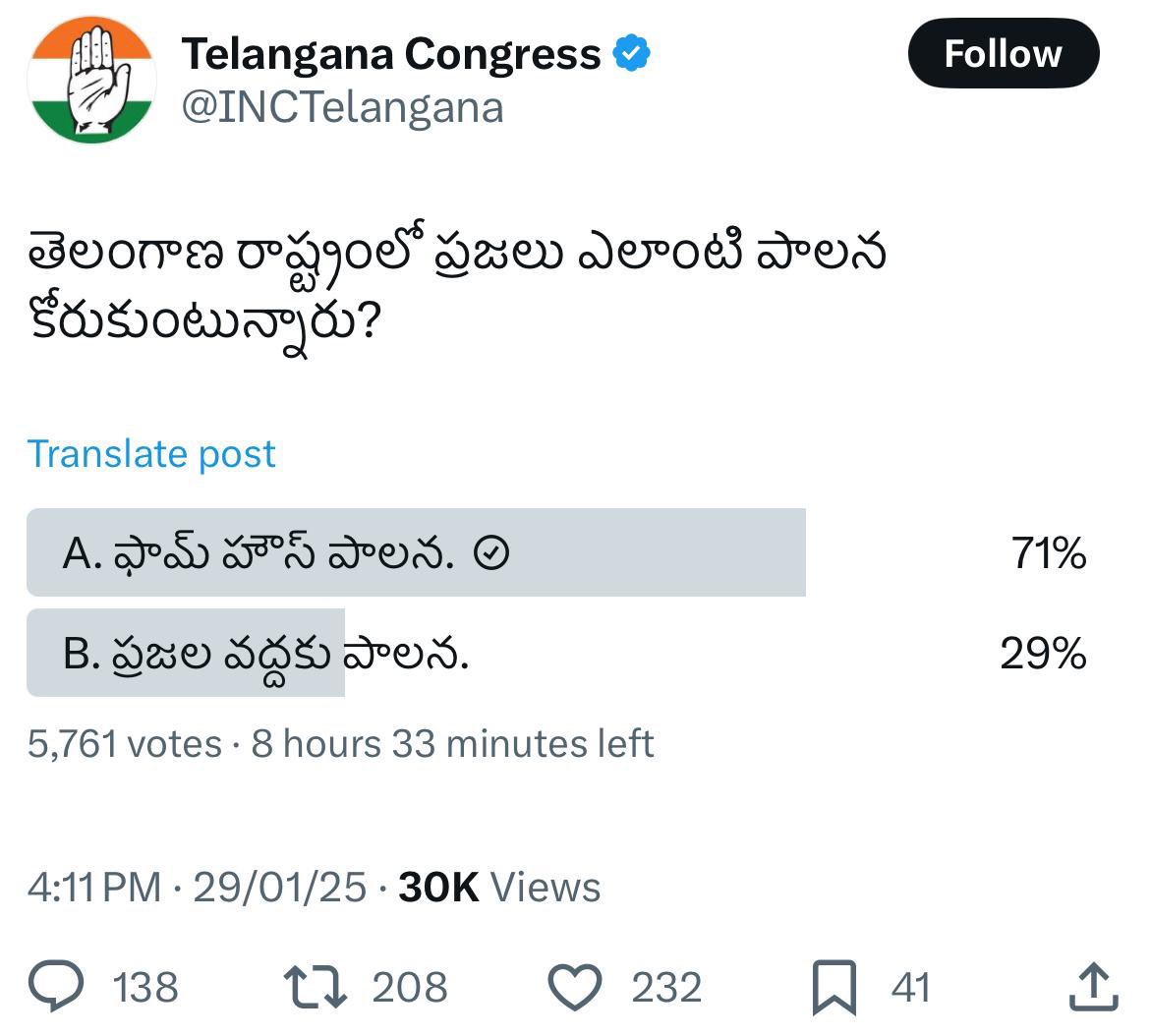 KonathamDileep's tweet photo. పిచ్చి సన్నాసులు
“ఫార్మ్ హౌస్ పాలన” అని పెడితే
సోకాల్డ్ ప్రజాపాలనకు ఓట్లు పడతాయని 
వాళ్ళ పిచ్చి భ్రమ.

అఫీషియల్ హ్యాండిల్ లో 
ఈ పరిస్థితి ఉంటే
ఇక గ్రౌండ్లో ఎలా ఉందో
మీ ఊహకే వదిలేస్తున్నా! https://t.co/6J4z0e3JdM