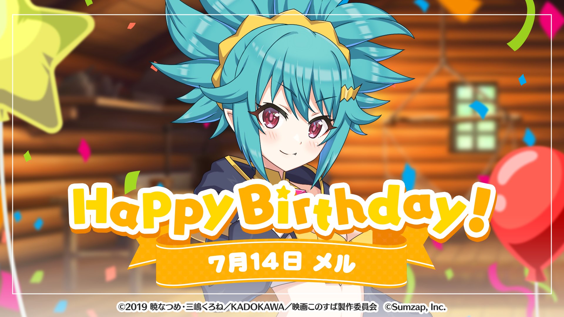 ダクネス このファンチップス この素晴らしい世界に祝福を! ダクネス このファンチップス この素晴らしい世界に祝福を