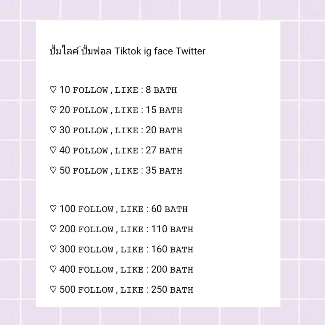 qwaren's tweet photo. รับปั๊มฟอล / ไลค์ ✨

fb / ig / tiktok / twitter 

100ฟอล,ไลค์ แถม1พันวิวตต.

มีลูกทีมกด ฟอลไทยล้วน

#ปั๊มฟอลทวิต #ปั้มทวิต #ปั้มไลค์เฟส #ปั๊มฟอล #ปั๊มฟอลไอจี #ปั้มฟอล #ปั๊มไลค์  #ปั๊มผู้ติดตาม #ฟอลฟรี  #แลกฟอล #ฟอลมาฟอลกลับ #แอพios https://t.co/mmqvKy5PIH