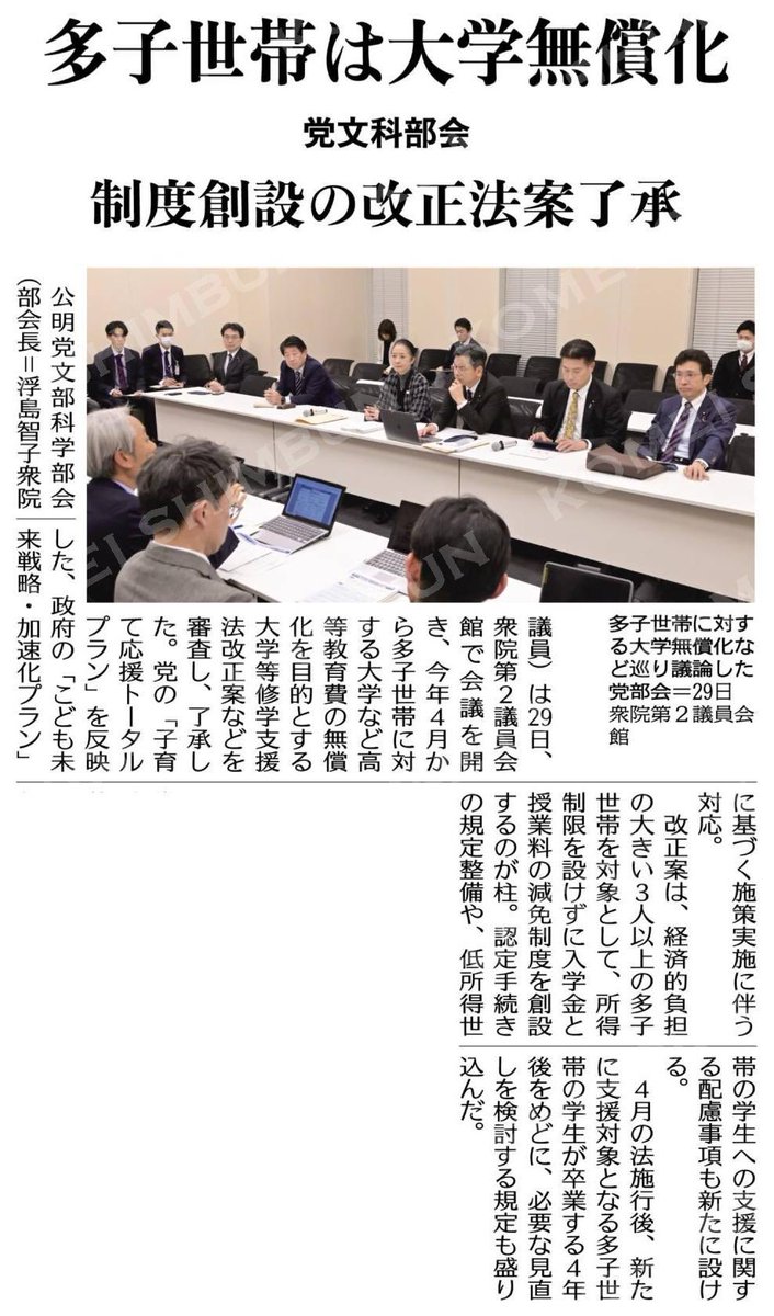 いおい真二 八尾市議会議員 (@ioishinji) / X いおい真二 八尾市議会議員 (@ioishinji) / X