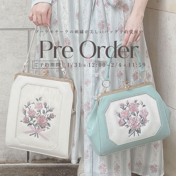 an another angelus ブーケ刺繍ワイドがま口バッグ ブーケ刺繍ワイドがま口バッグ/an another angelus [53BC05a004