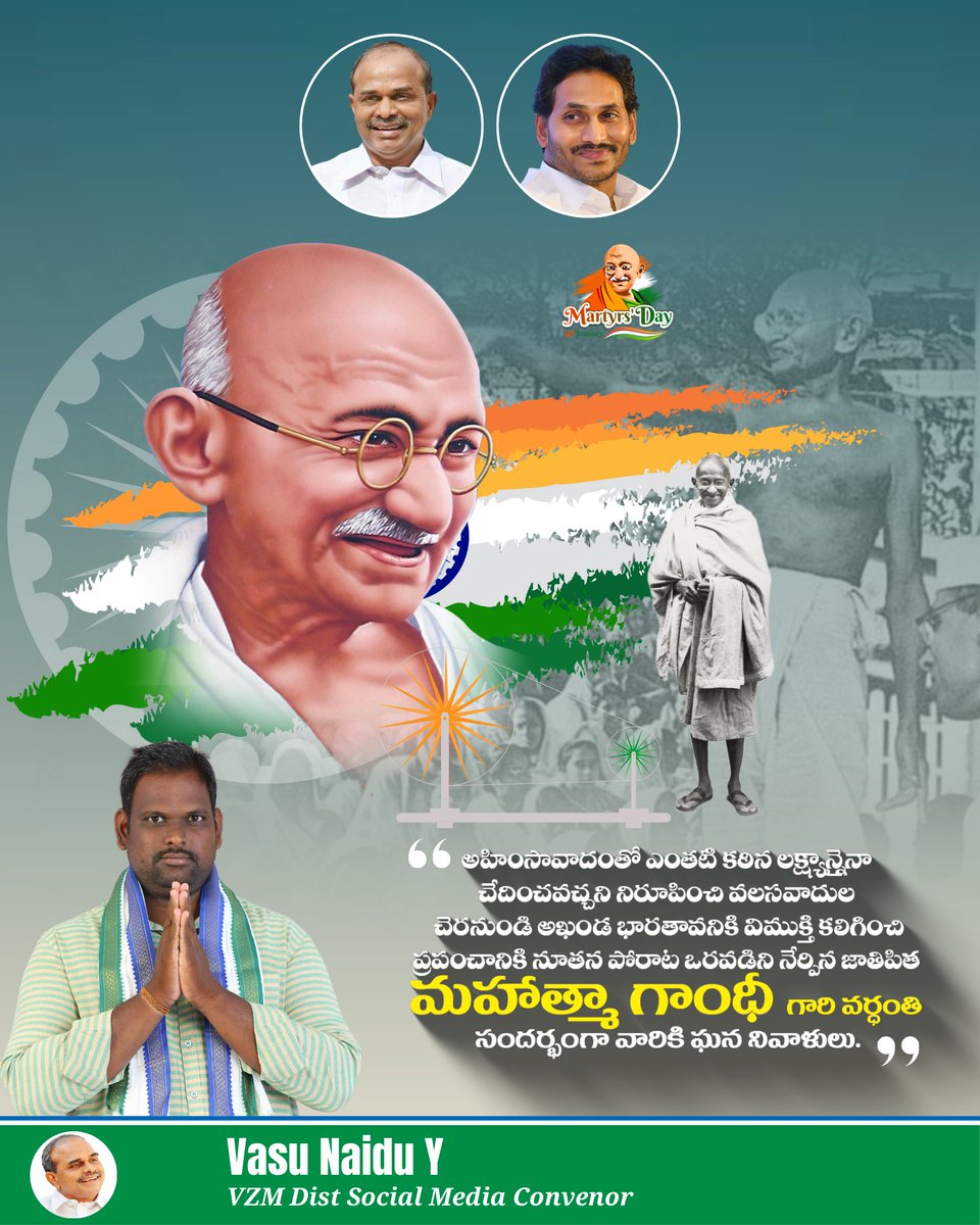 KJoguluExMla's tweet image. On This Solemn Day, Let Us Recommit To The Ideals Of Justice And Equality - 

#VasuNaiduY  #TeamYSRCPAP #YSRCP #CBNPaniAyipoyindhi #TeamChinnaSrinu 
#YSJaganMark #YSJaganMohanReddy
