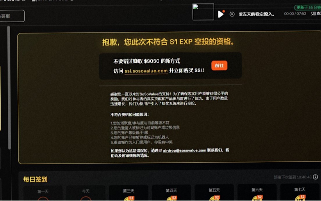 🎉 ビッグニュース！ SoSoValue 🔥 あなたの $SoSoValue S1 エアドロップが確認可能！

🚀 次の $SOSO エアドロップをお見逃しなく！
👉 ssi.sosovaiue.io
📅 上場日時: 1月24日 3:30 PM IST
📊 Bybit、Mexc などに上場予定

💰 S2が開始 – すべてのユーザーが参加可能！