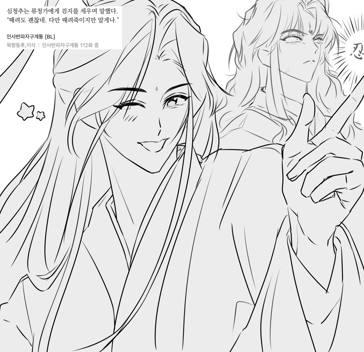 they_loveU's tweet photo. 제일 웃겼던 빙추
#ssvs https://t.co/BQnwbwVcv7