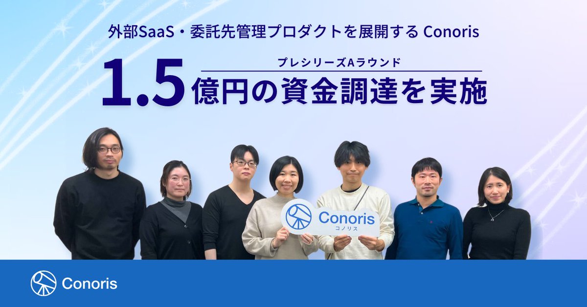 gatlingmiyuki's tweet photo. 1.5億円のプレシリーズAを発表しました！
引き続きGV相良さん（@snsk_sgr）にリードいただき、Rice Capital福山さん（@taro_f）、有安さん（@ariyasu ）、メディカルノート梅田さん、ギフティ鈴木さんに参加いただきました！
投資家が強すぎるので事業もつよつよになるように爆裂成長します！
#Conoris https://t.co/YVjDMnwNpS