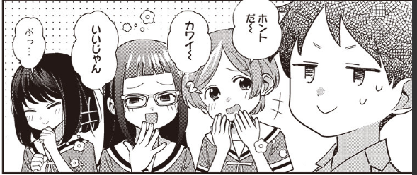 原作担当『ちが宮』第41-2話がニコニコ漫画でも公開されました!
ぷっ…カワイ～～～

最新話はとなりのヤングジャンプで明日更新です!
ぜひ読んでくださーい!!

ちがう宮原おまえじゃない! / 原作:帯屋ミドリ 作画:藤高つむり https://t.co/TMA0qcvchz #ニコニコ漫画 