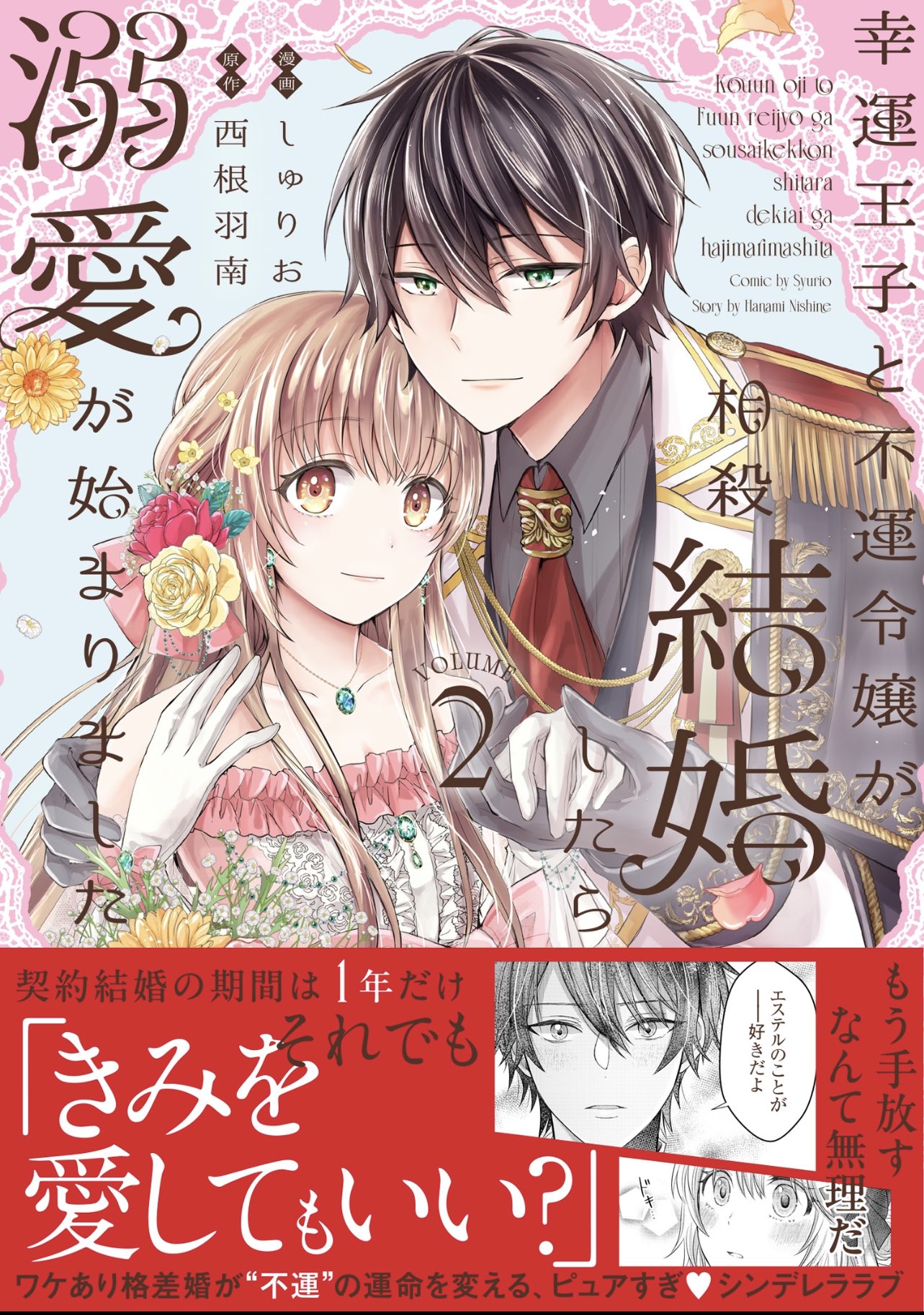 COMICポラリス🌟WEB持ち込みはじめました on X: 