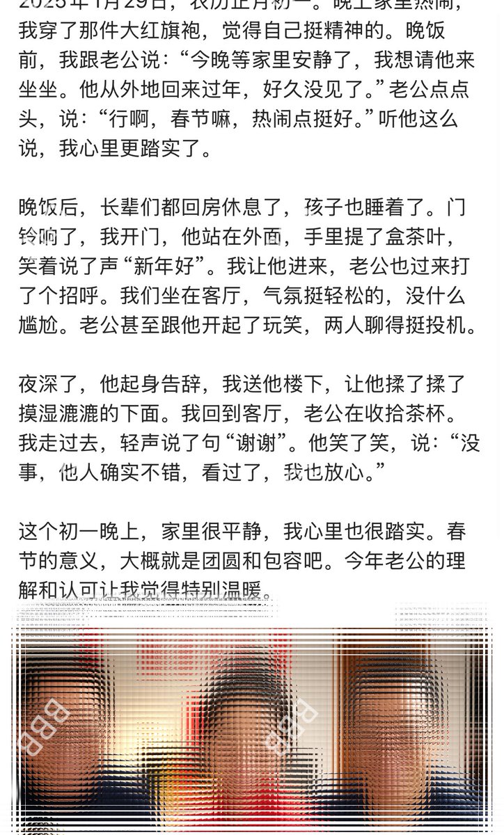 bbb_uncle's tweet photo. 她敢发微博，就很神奇。 https://t.co/aKyiSLfOkW