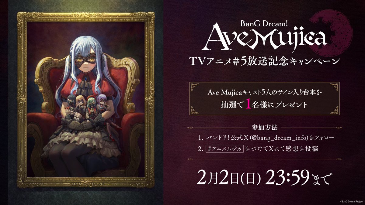 5話視聴終了‥ 本当に解散か‥ MyGO!!!!!のみんながすごく癒し。 友達