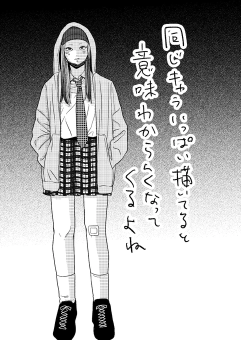 字と一緒 