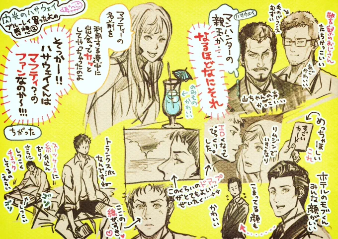私は諏訪部(のキャラ)がつだけん(のキャラ)を拷問するって甘言に釣られて観た「閃光のハサウェイ」からガンダムに入った超にわかで

当時拷問情報を流してくれたネキニキありがとな☺️
おかげで最新のガンダムの意味もチョットわかったYO
(またえっちなおじさんがいたということが) 