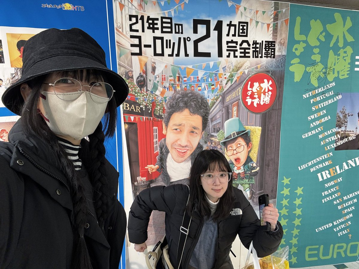 【♡ 】おんちゃん onちゃん25周年 - Search / X