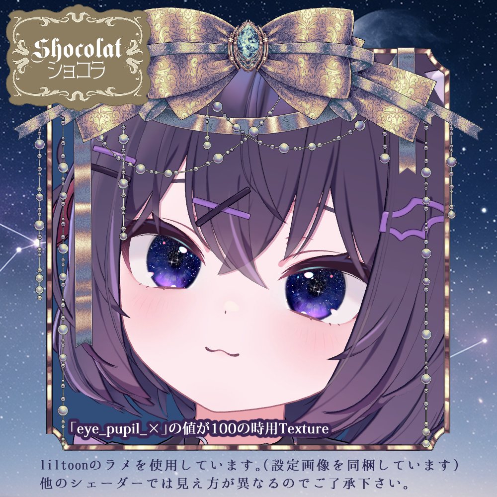 NeRosaVRC's tweet photo. ãè€æ°ã¢ãã¿ãŒå¯Ÿå¿ãç çå€ç³ïœLapis lazuli Night Eyeïœ #NeRosa #Marycia3D #Chocolat3D
https://t.co/ssO5lS4m8z
ðŠããŸãšãããããã®ã·ã§ã³ã©ã¡ããã«å¯Ÿå¿ããŸããïŒð«
ç³åã衚瀺ããŠäœ¿çšããæçšãšéè¡šç€ºã®æçšã®TextureããçšæããŠãããŸãâš
詳ããã¯å梱ã®å°å
¥èª¬æç»åãã芧ãã ããã https://t.co/euOoR90Q5B