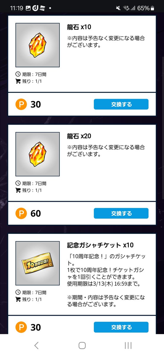 りム tweet media