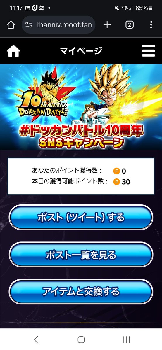 りム tweet media