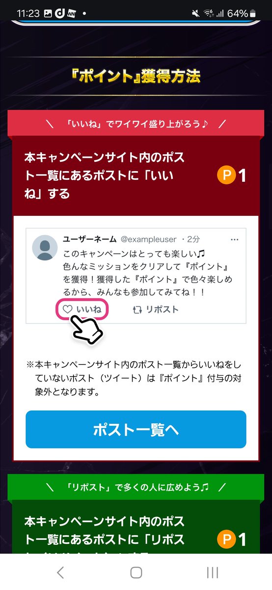 りム tweet media