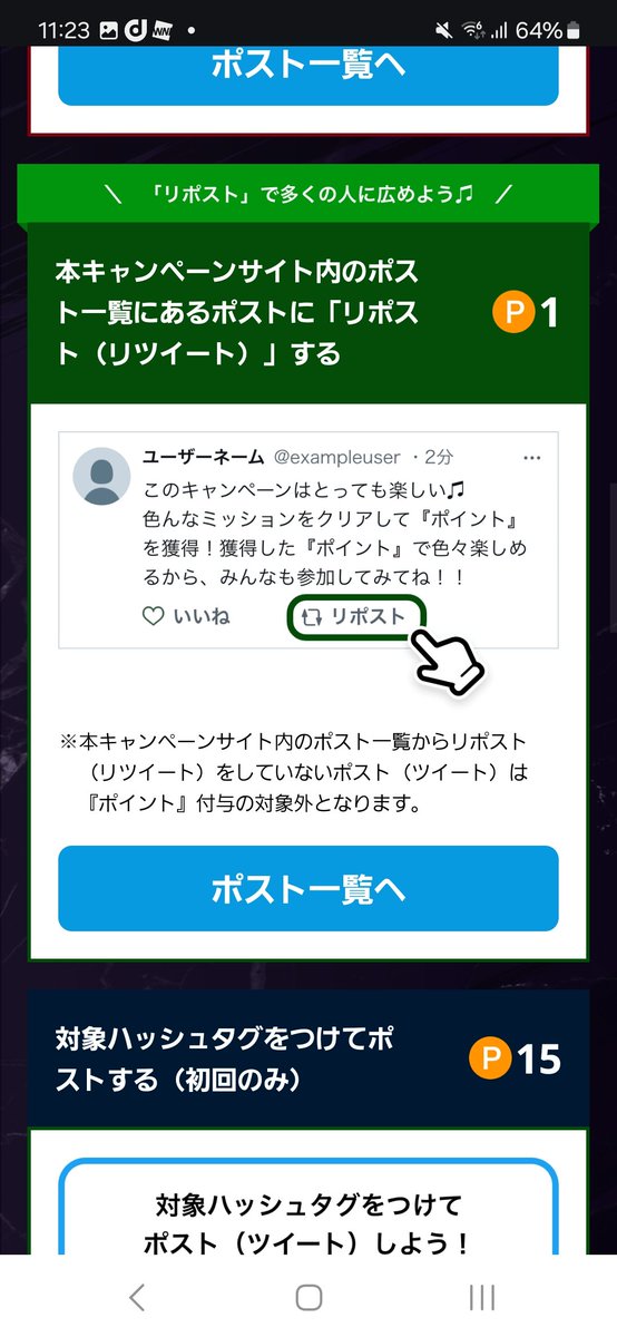 りム tweet media