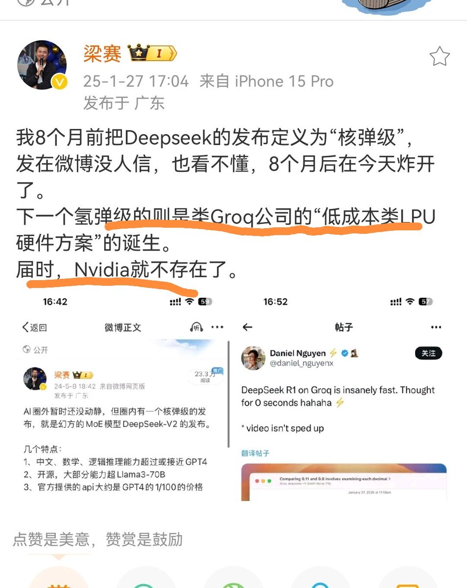 新的希望 tweet media