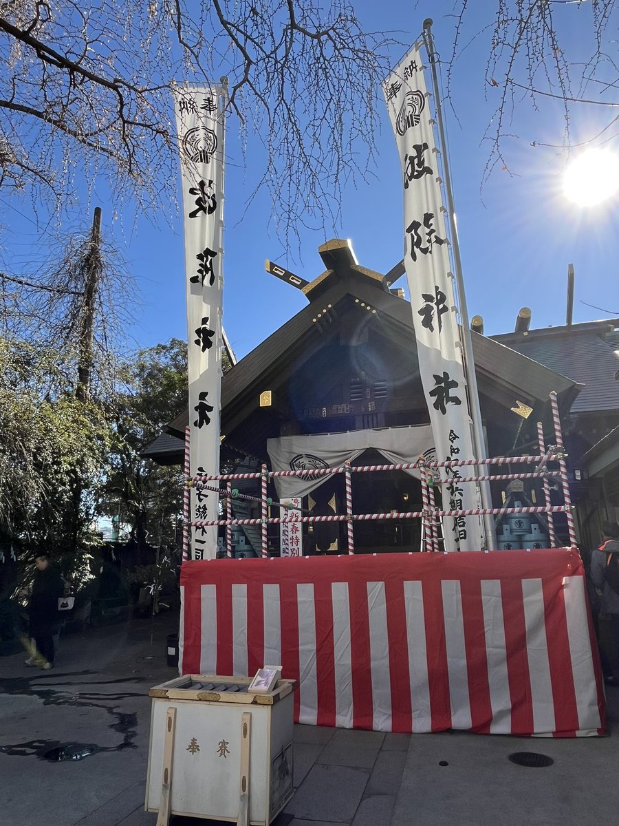LFShejtRT8n2IGU's tweet image. 築地に用事があったので

「#全領域異常解決室」
豊玉神社ロケ地
波除神社へ お参り⛩️
🦊コン