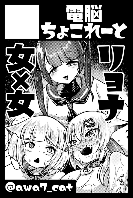 6/1ãCOMITIA152ã(inæ±äº¬ããã°ãµã€ã)ã«
ãµãŒã¯ã«ãé»è³ã¡ããããŒãšãã§ç³ã蟌ã¿ãŸããâð
#COMITIA152