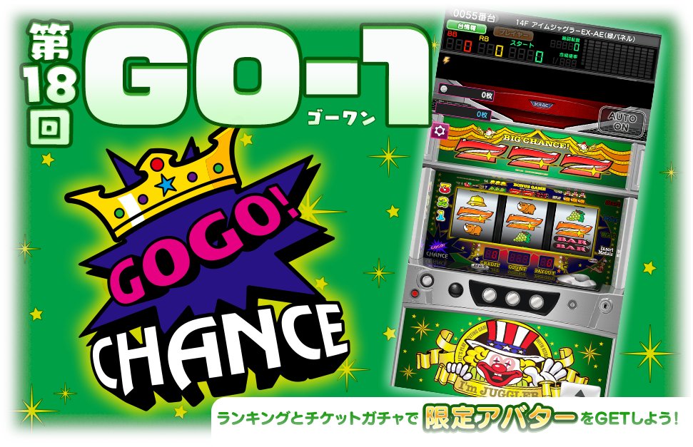 公式】ジャグラーオンライン on X: 公式】ジャグラーオンライン on X: