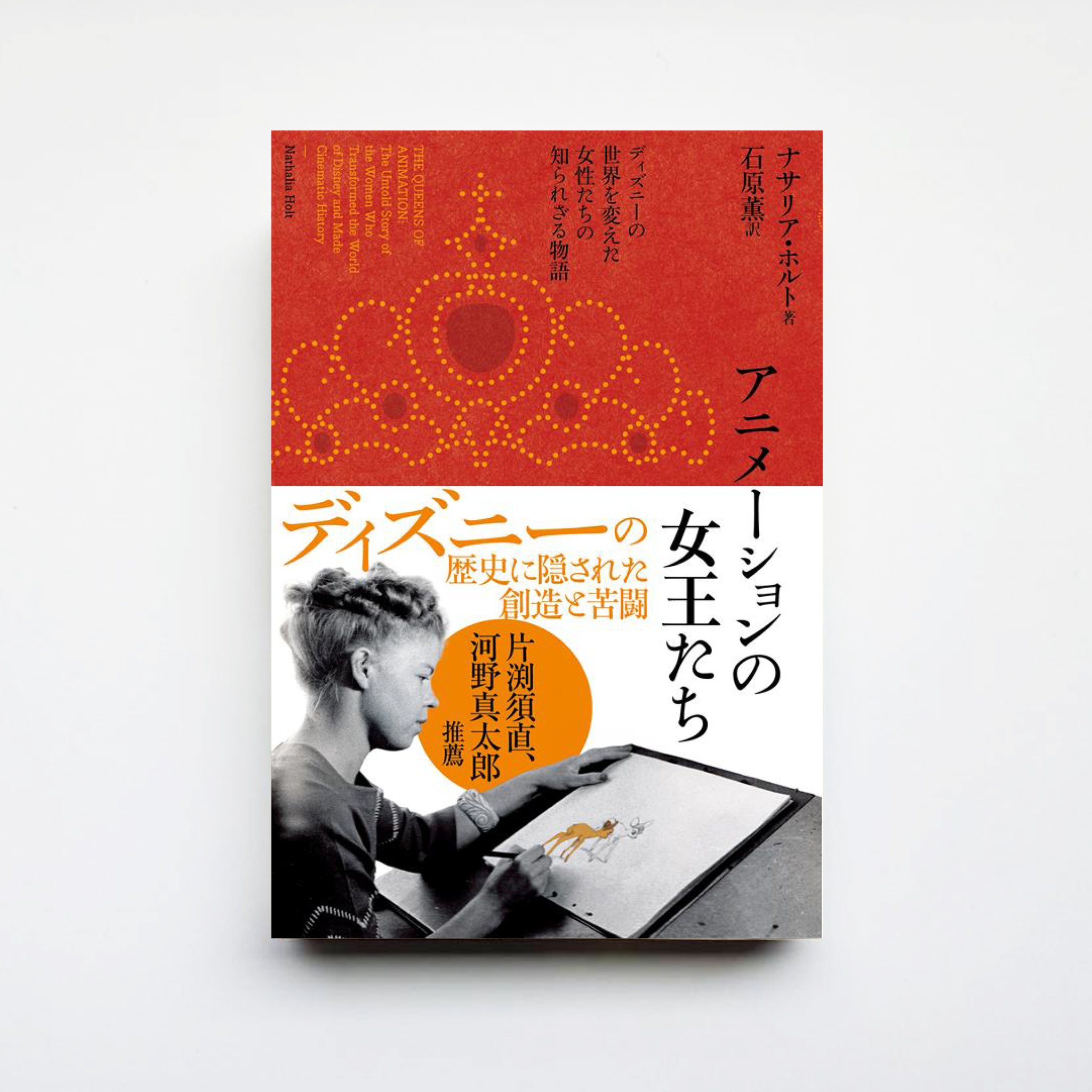 80s ディズニー　ア　ゴールデンブック　ストーリーランド　55話収録　英語版 80s ディズニー ア ゴールデンブック ストーリーランド 55話収録