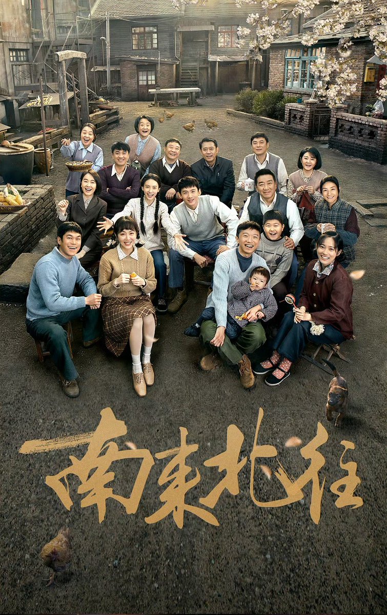 BAIJINGTINGPH's tweet image. #AlwaysOnTheMove continues to showcase its excellence as the TV series garnered a total of 5 awards at CCTV's 3rd CMG China TV Drama Annual Awards last night.

🏅 Outstanding TV series of the Year: Always On The Move

🏅 Screenwriter of the Year: Gao Mantang and Li Zhou

🏅