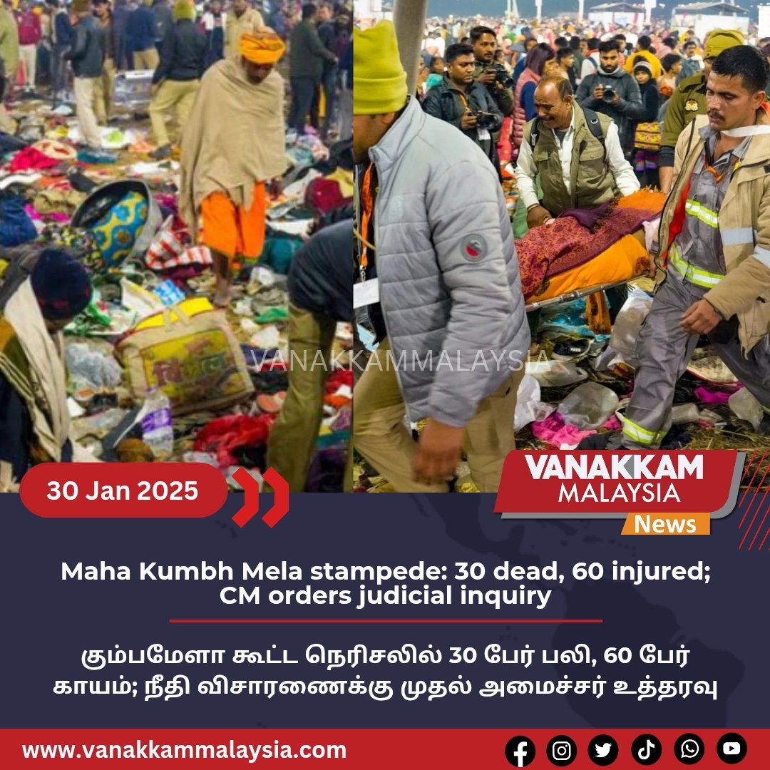 vmnews's tweet photo. Maha Kumbh Mela stampede: 30 dead, 60 injured; CM orders judicial inquiry

#latest #vanakkammalaysia #MahaKumbhMela #stampede #30dead #60injured #CM #orders #judicialinquiry  #trendingnewsmalaysia #malaysiatamilnews #fyp #vmnews #foryoupage https://t.co/cH6GUzu5F1