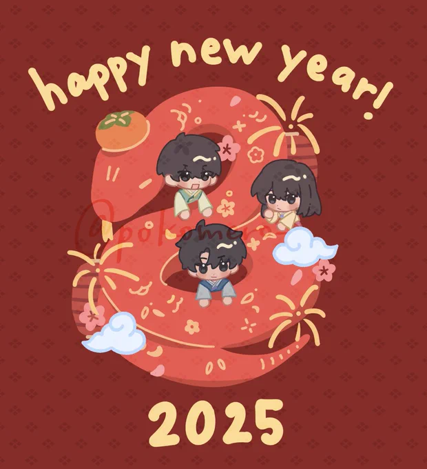 Happy year of the snake!! Wishing everyone a prosperous and healthy new year ~ 