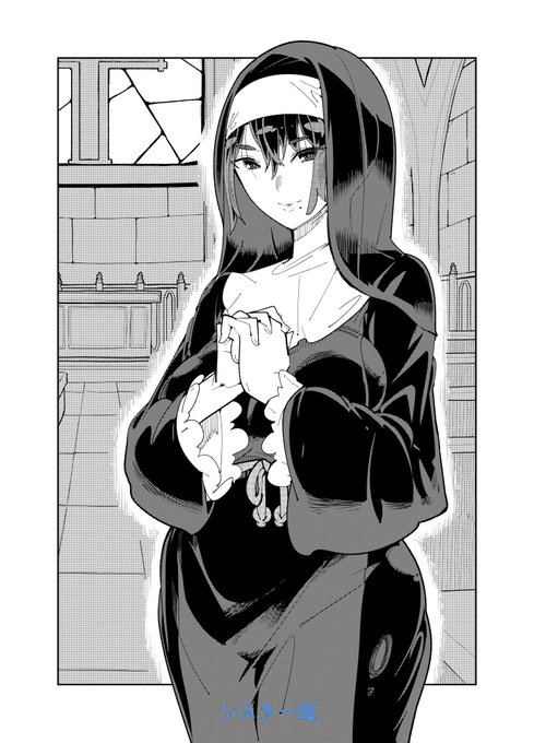 時先生は着替えたい🥳
更新の時を迎えました!
さて今回は!シスター回!
ということでね!時先生の着る服は
とどまるところを知らないのか!?どうなのか!
登録不要で無料のWebゴラクしゃんで見てみてね😚
(2025年2月13日まで公開)
https://t.co/hBa9aijiRp 