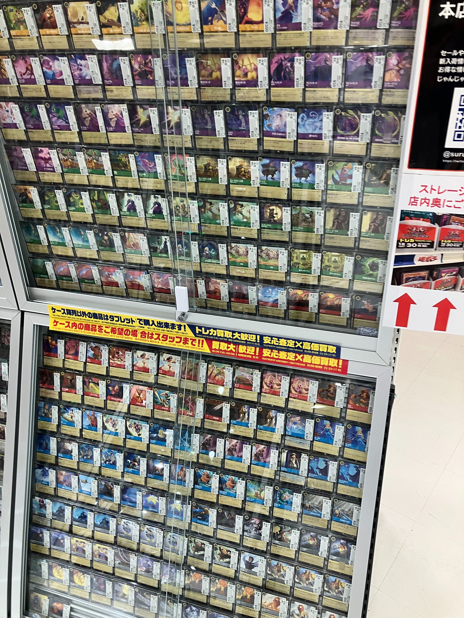 ロルカナ　まとめ売り　おまけ付き ☆ディズニー・ロルカナ・TCG | TCG-SHOP Suzunone（すずのね）
