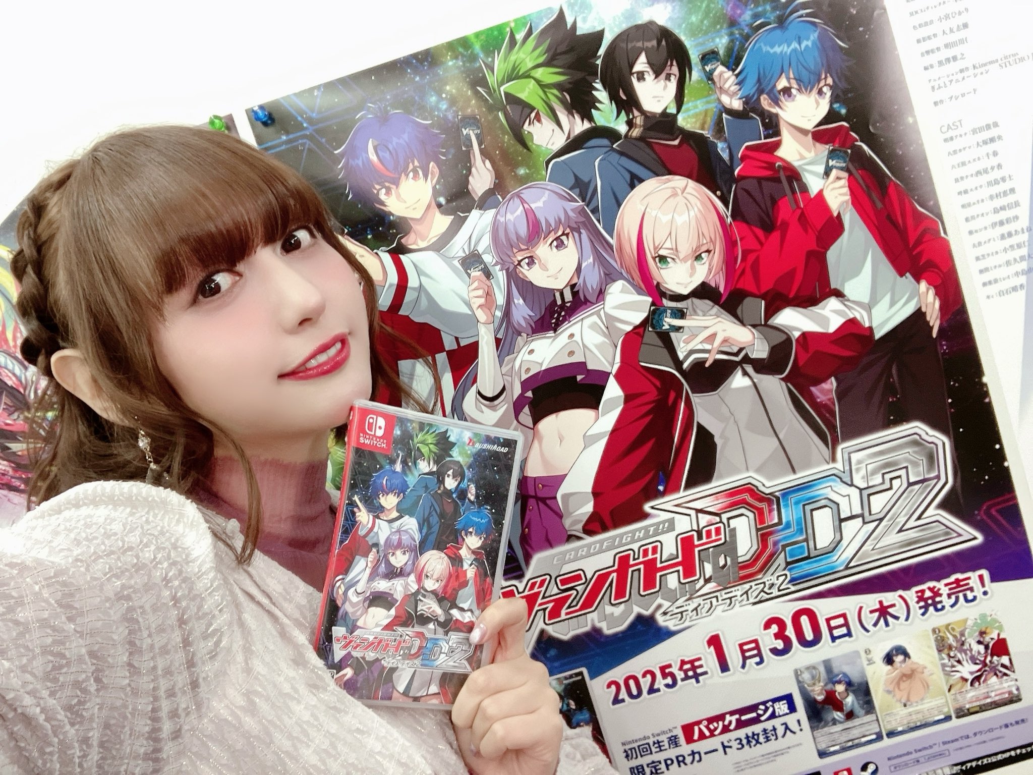 カードファイト!! ヴァンガード ディアデイズ2 ガンスリンガージェネレーター カードファイト!! ヴァンガード公式 on X: 