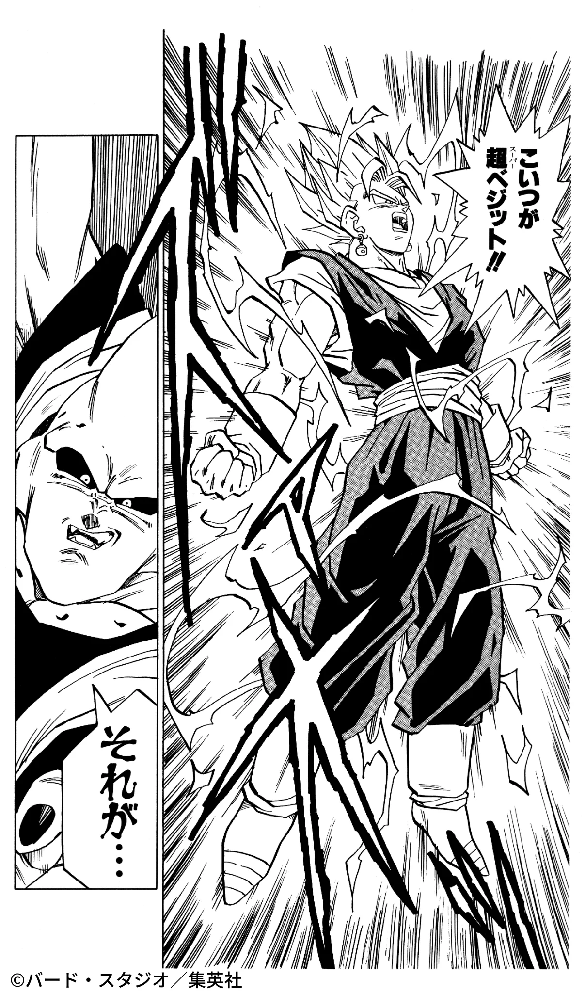 ドラゴンボールオフィシャル on X: 